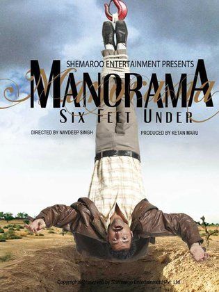 Manorama Six Feet Under (2007)