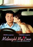 Midnight My Love (2005) Cherm