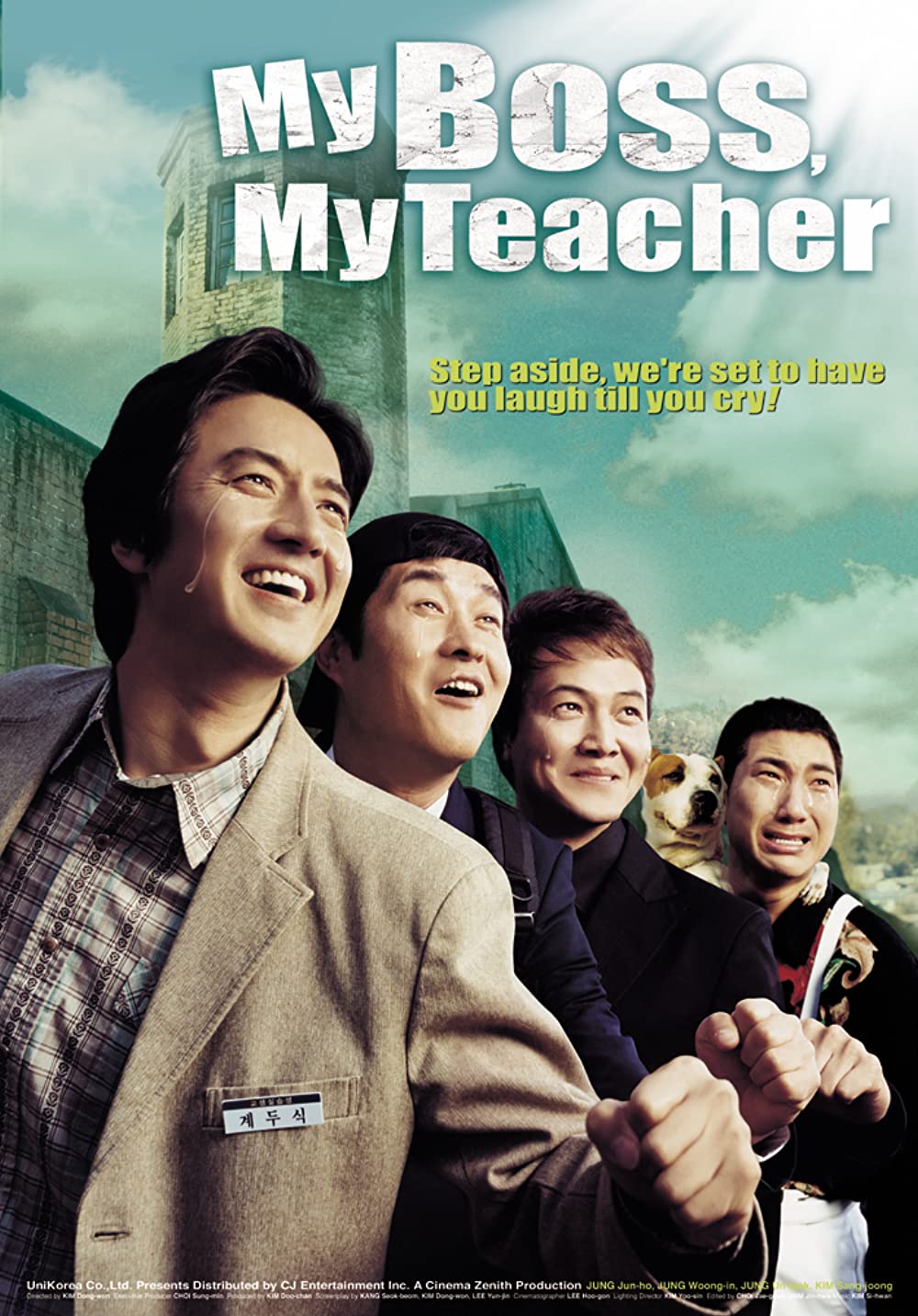 My Boss, My Teacher (2006)