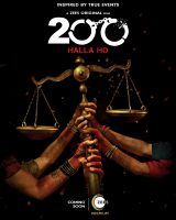 200 Halla Ho(2021)