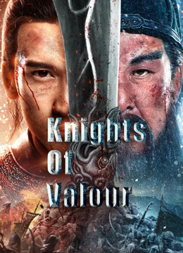 Knights of Valour (2021)Green Dragon Crescent Blade