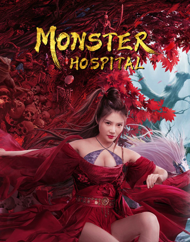 Monster Hospital (2021)