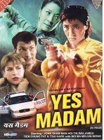 Yes, Madam! (1985) In the Line of Duty-2