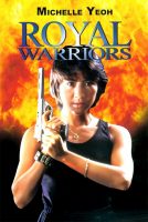 Royal Warriors (1986) In the Line of Duty-1
