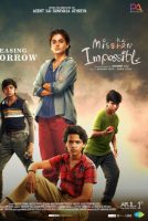Mishan Impossible(2022)