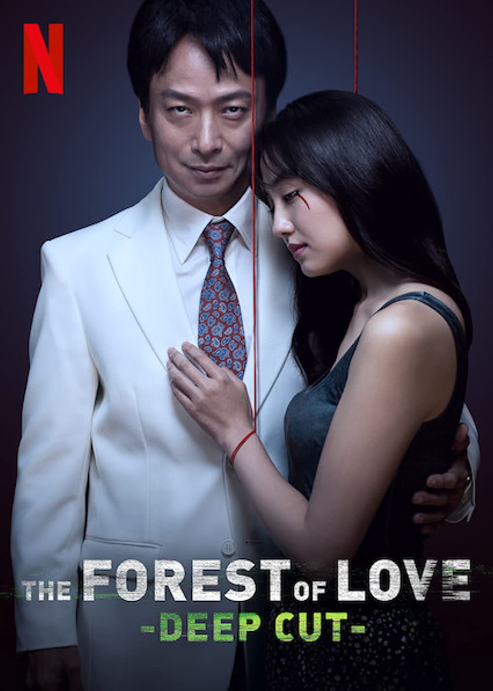 [18+]The Forest of Love: Deep Cut (2020)