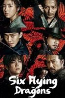 Six Flying Dragons(2015)