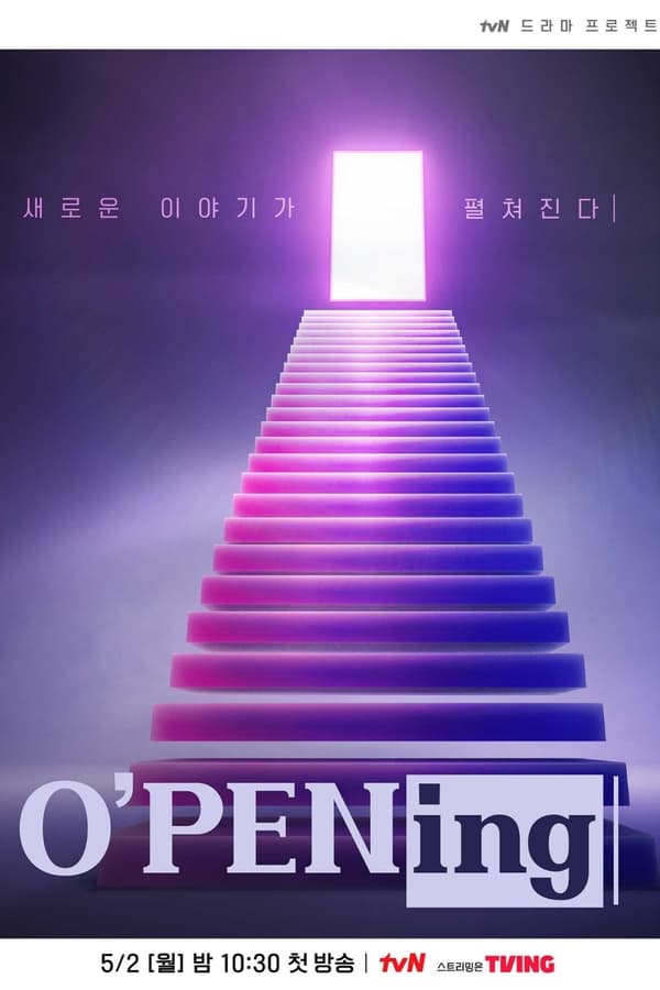 tvN O’PENING (2022)
