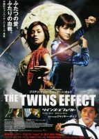 The Twins Effect (Vampire Effect) (2003)