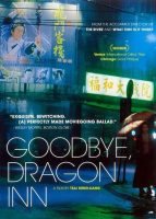 Goodbye, Dragon Inn (2003)