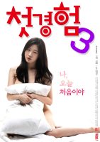 [18+]The First Time 3 (2019)
