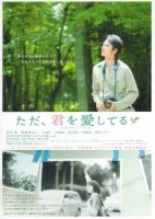 Heavenly Forest(2006)