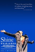 Shine(1996)