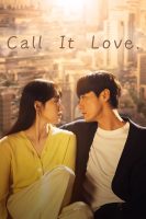 Call It Love(2023)