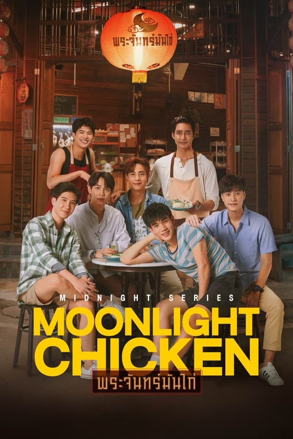 Midnight Series : Moonlight Chicken (2023)