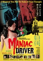 [18+]Maniac Driver (2020)