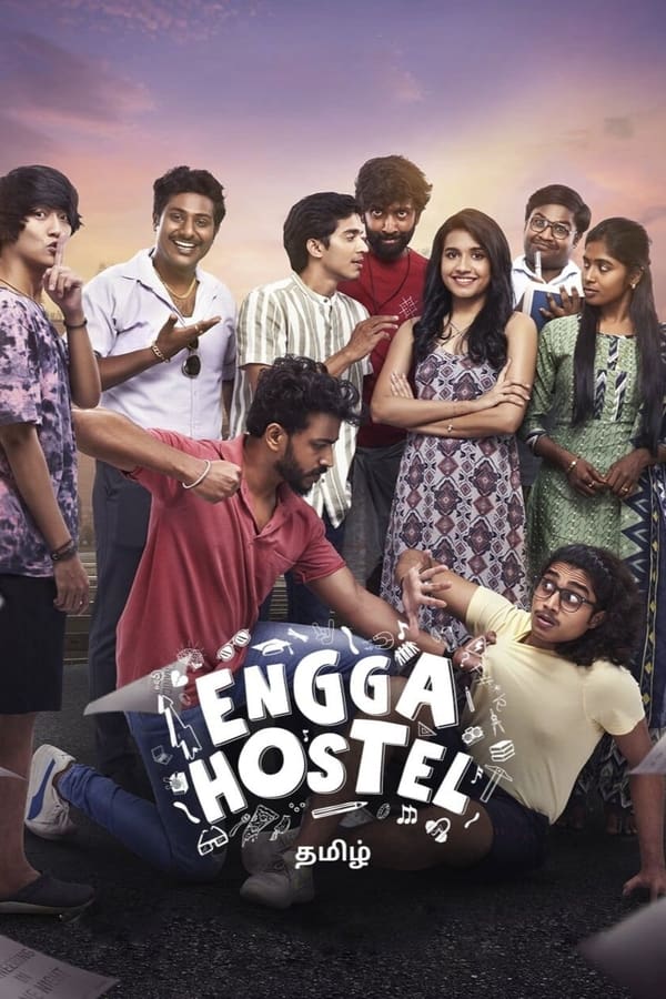 Engga Hostel (2023)