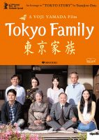 Tokyo Family (2013)