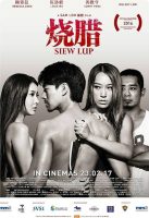 [18+] Siew Lup (2016)