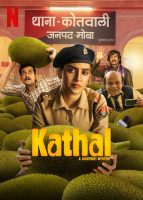 Kathal (Kathal: A Jackfruit Mystery) [2023]