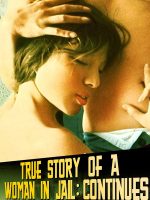 [18+]True Story of a Woman in Jail: Continues (1975)
