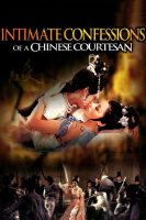 (18+) Intimate Confessions of a Chinese Courtesan (1972)