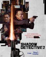 Shadow Detective S2(2023)[Complete]