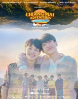Chiang Mai Adventures (2023)