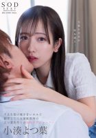 [21+] My Tutor Teases Me With Sweet Kisses – Yotsuba Kominato ( STARS-842 – Decensored )