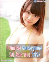 [21+] Fumika Sensei’s Kindness-Fumika Nakayama [MIDV-503-Decensored]