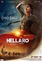 Hellaro (2019)