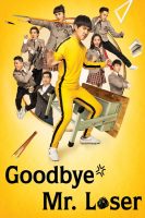 Goodbye Mr. Loser ( 2015 )