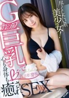 [21+] Don’t Touch My Sister- Mei Itsukaichi (ATID-576-Decensored)